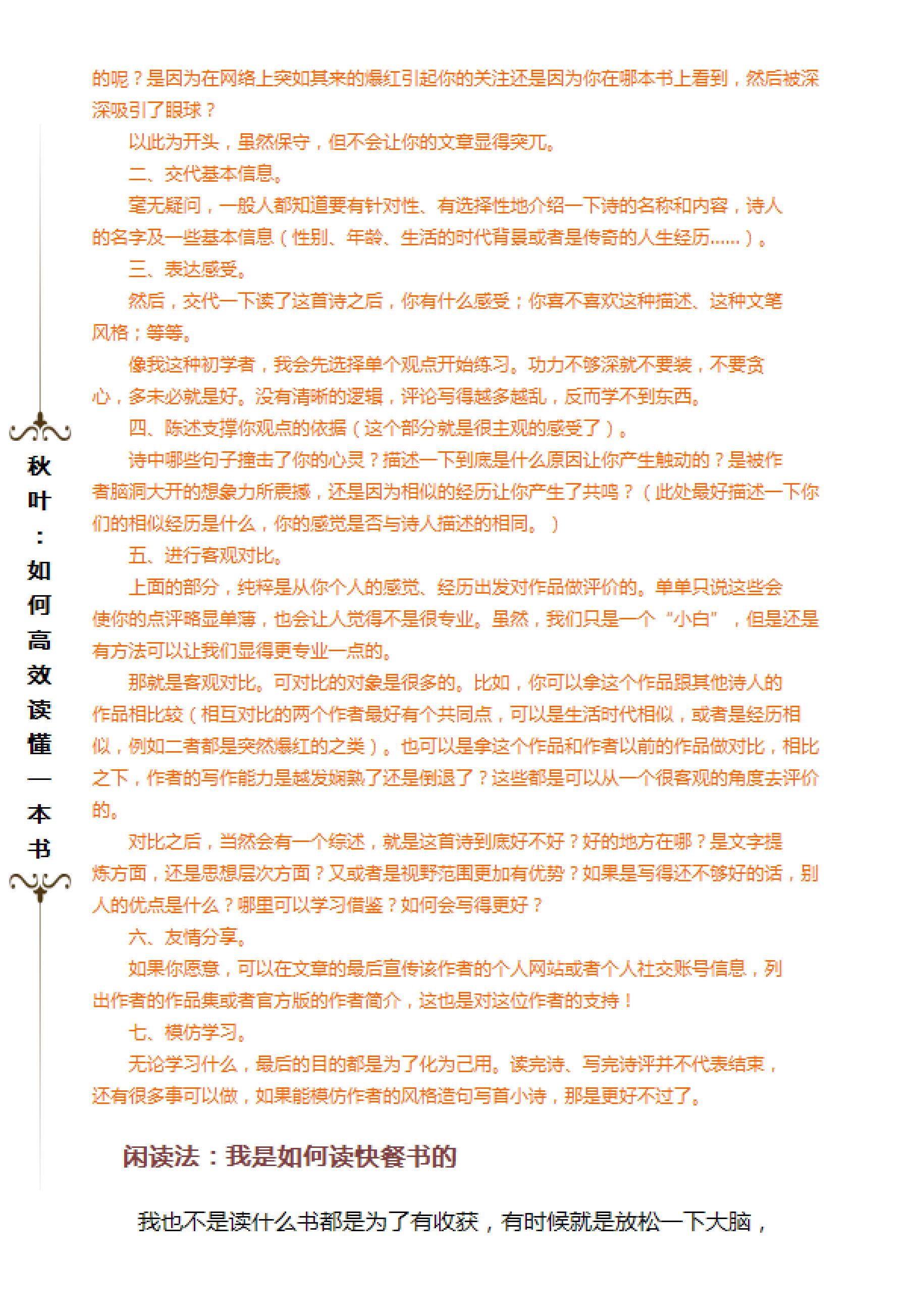 2025-04-27\tc4ep28s_30.jpg